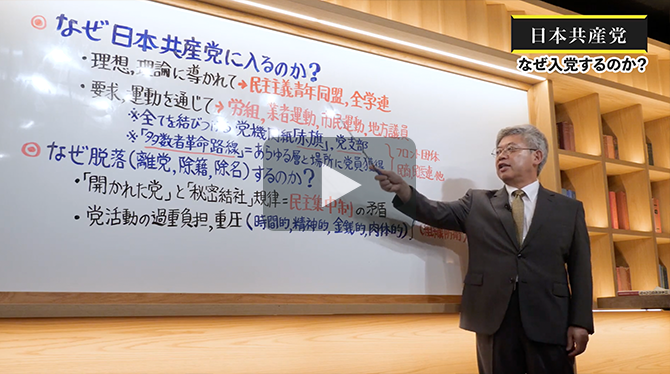 記事 ダイレクト出版_新共産主義批判講座のアイキャッチ画像