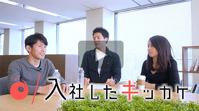 記事 【採用動画】ダイレクト出版様_対談のアイキャッチ画像