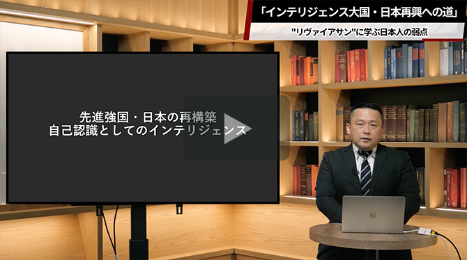 記事 ダイレクト出版様_インテリジュンス養成講座のアイキャッチ画像