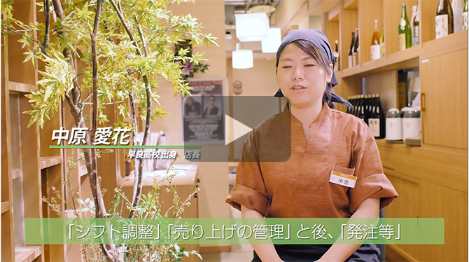 記事 【求人動画】株式会社タケノ様のアイキャッチ画像