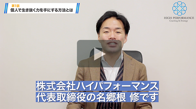 記事 自己肯定感が高まり幸福度が上がる言葉の使い方のアイキャッチ画像