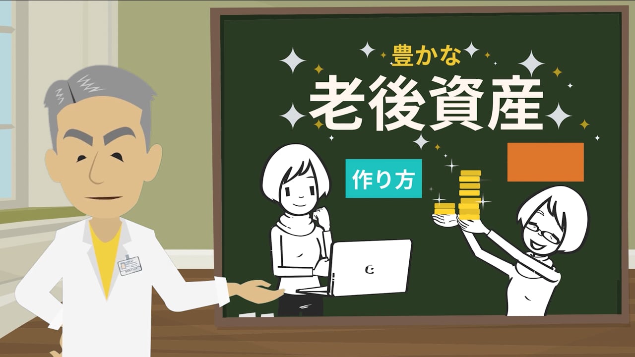 記事 VEYOND 第15話 老後資産作り10ステップのアイキャッチ画像