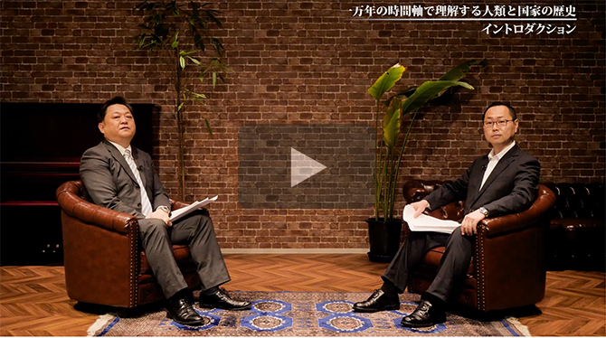 記事 ダイレクト出版様_北野幸伯の大戦略論_①第１章人類と帝国の起源のアイキャッチ画像