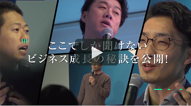 記事 ザ・レスポンスサミット2017のアイキャッチ画像