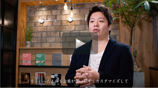記事 株式会社成長企業研究所_インタビュー動画のアイキャッチ画像