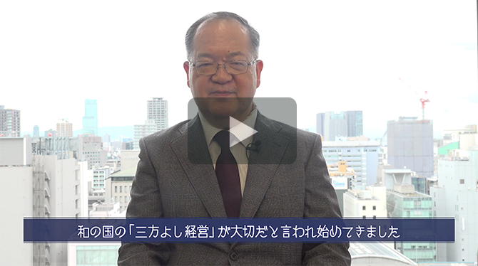 記事 ダイレクト出版様_国際派日本人養成講座「経営編」のアイキャッチ画像